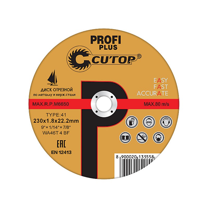 Профессиональный диск отрезной по металлу и нержавеющей стали Т41-125x1.2x22.2 мм Cutop Profi Plus