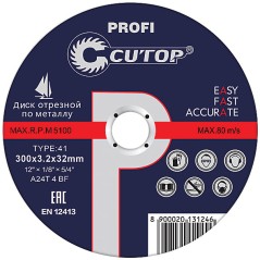 Профессиональный диск отрезной по металлу Т41-400x3.2x32 мм, Cutop Profi