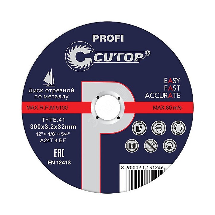 Профессиональный диск отрезной по металлу Т41-230x3.0x22.2 мм, Cutop Profi