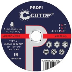 Профессиональный диск отрезной по металлу Т41-355x3.5x25.4 мм, Cutop Profi
