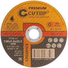 Диск отрезной по металлу, нержавеющей стали и чугуну Cutop CERAMICS, серия Premium, T41-150 х 1,6 х 22,2 мм