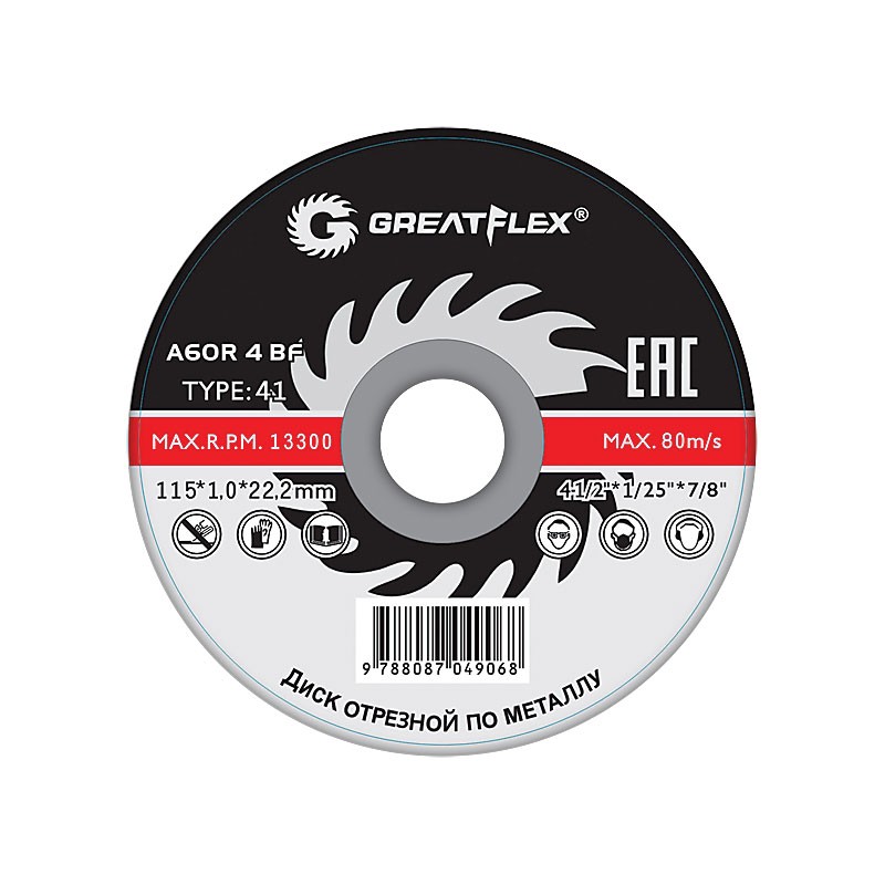 Диск отрезной по металлу T41-355x3.2x25.4 мм, класс Master