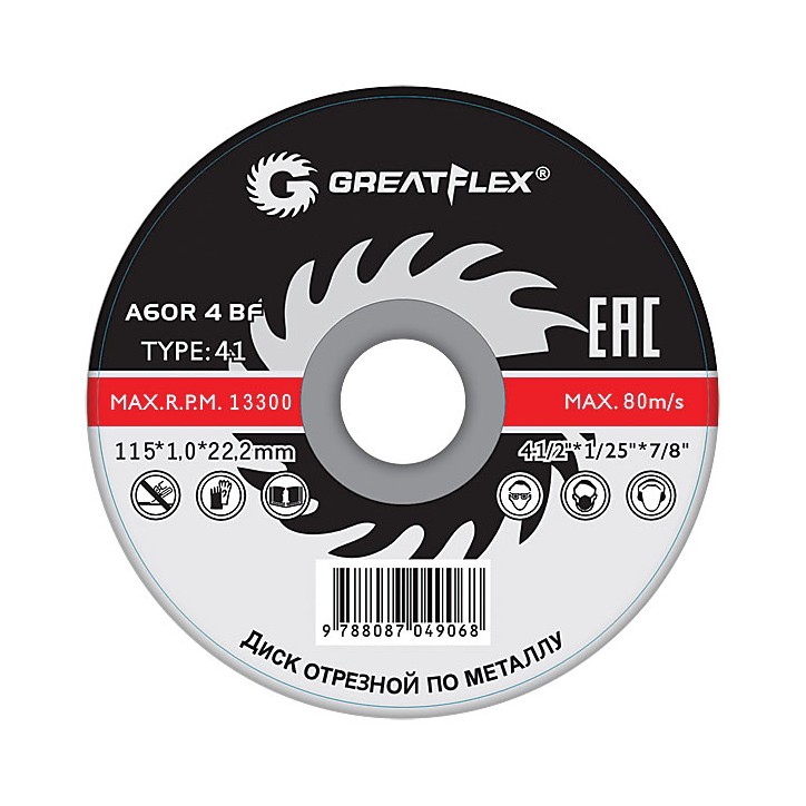 Диск отрезной по металлу T41-355x3.2x25.4 мм, класс Master Диск отрезной по металлу T41-355x3.2x25.4 мм, класс Master