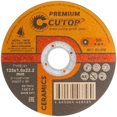 Диск отрезной по металлу, нержавеющей стали и чугуну Cutop CERAMICS, серия Premium, T41-125x1,0x22,2