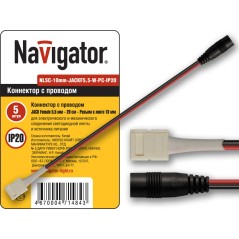 Коннектор NLSC-10мм-JACKF5.5-W-PC-IP20