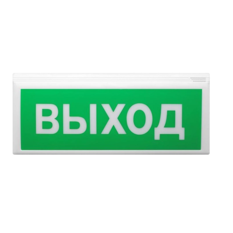 Оповещатель пожарный светово-звуковой адресный ВОСХОД-АПС ''ВЫХОД''