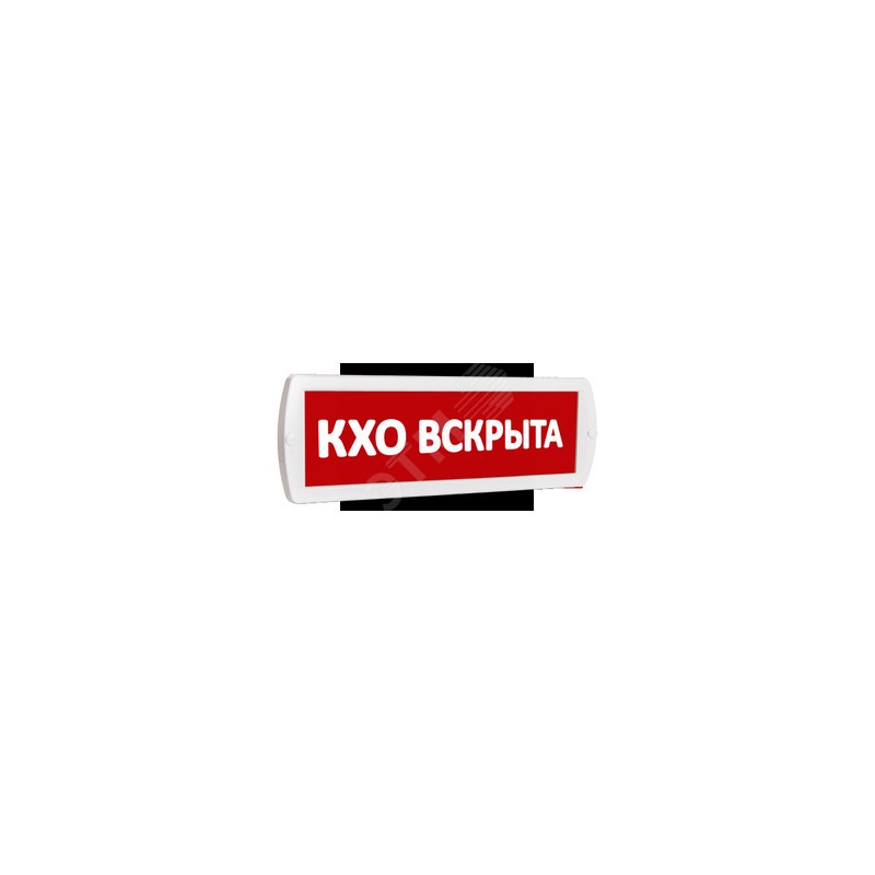 Оповещатель охранно-пожарный комбинированный Т 12-З (звуковой) КХО вскрыта (красный фон)