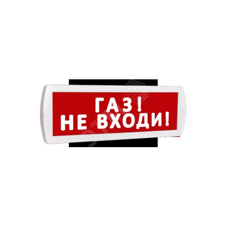 Оповещатель охранно-пожарный комбинированный Т 12-З (звуковой) Газ! Не входи! (красный фон)