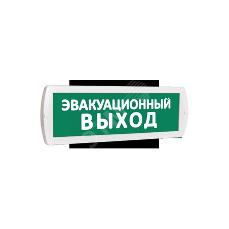 Оповещатель охранно-пожарный комбинированный Т 12-З (звуковой) Эвакуационный выход (зеленый фон)