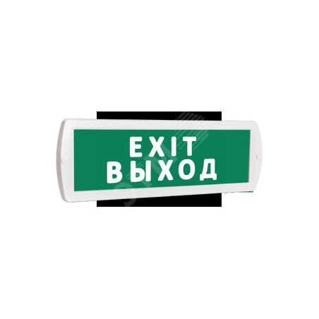 Оповещатель охранно-пожарный комбинированный Т 24-З (звуковой) EXIT выход (зеленый фон)