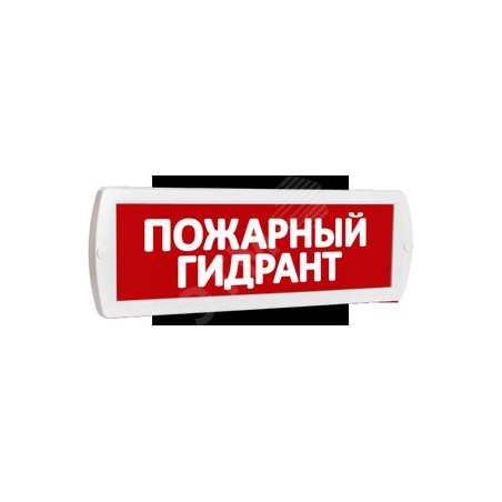 Оповещатель охранно-пожарный комбинированный Т 24-З (звуковой) Пожарный гидрант (красный фон)