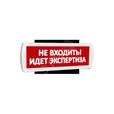 Оповещатель охранно-пожарный комбинированный Т 12-З (звуковой) Не входить! Идет экспертиза (красный фон)