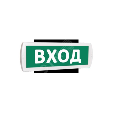 Оповещатель охранно-пожарный комбинированный Т 24-З (звуковой) Вход (зеленый фон)