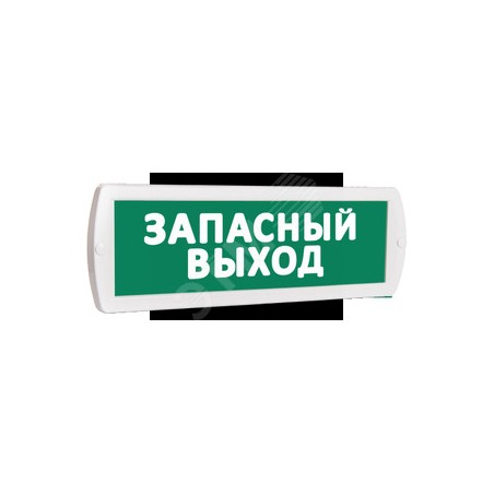 Оповещатель охранно-пожарный комбинированный Т 24-З (звуковой) Запасный выход (зеленый фон)