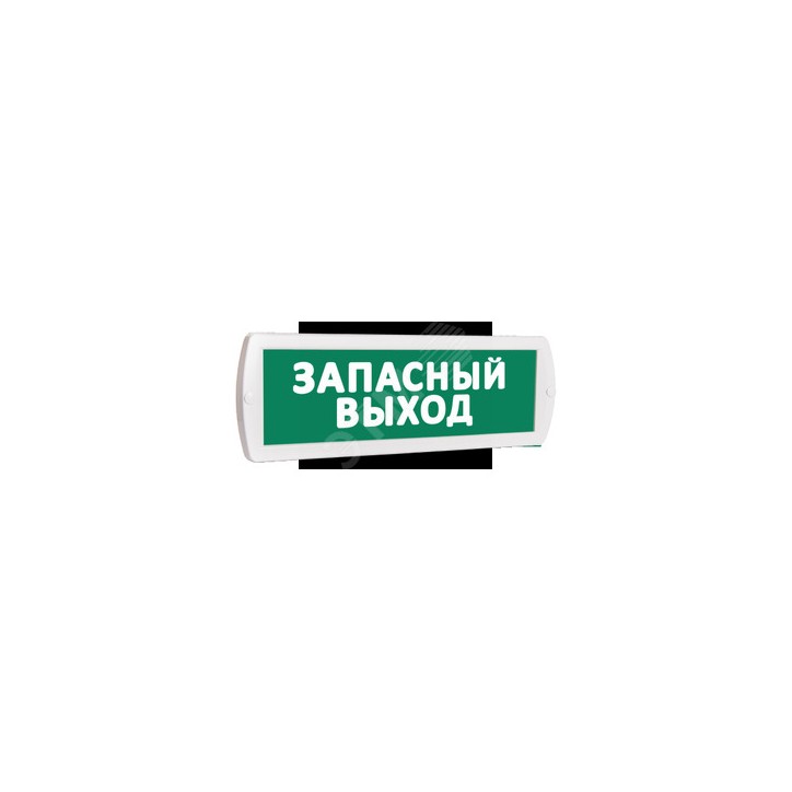 Оповещатель охранно-пожарный комбинированный Т 24-З (звуковой) Запасный выход (зеленый фон)