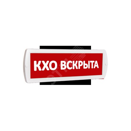 Оповещатель охранно-пожарный комбинированный Т 24-З (звуковой) КХО вскрыта (красный фон)