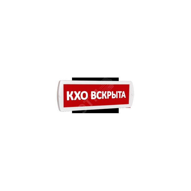 Оповещатель охранно-пожарный комбинированный Т 24-З (звуковой) КХО вскрыта (красный фон)