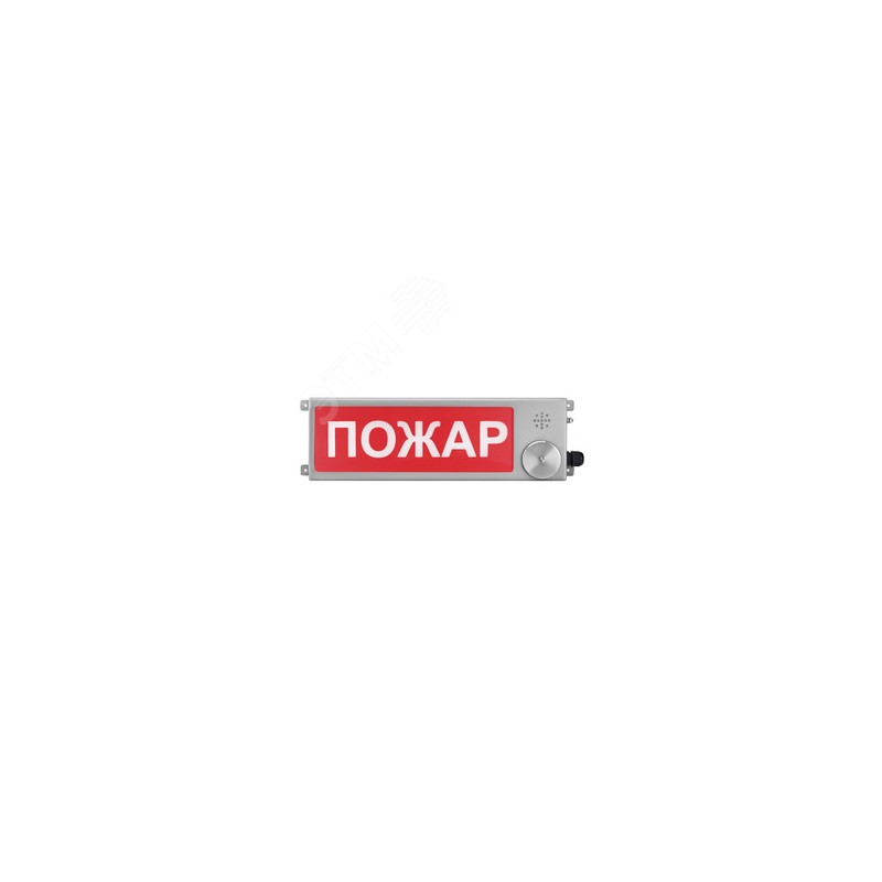 Оповещатель взрывозащищенный светозвуковое табло ТСЗВ-Exm-Н-Прометей, ''Загазовано'', К/Б, 12-36В