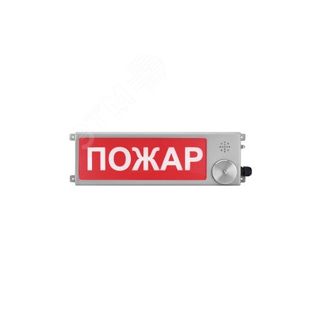 Оповещатель взрывозащищенный светозвуковое табло ТСЗВ-Exm-Н-Прометей, ''Загазовано'', К/Б, 12-36В