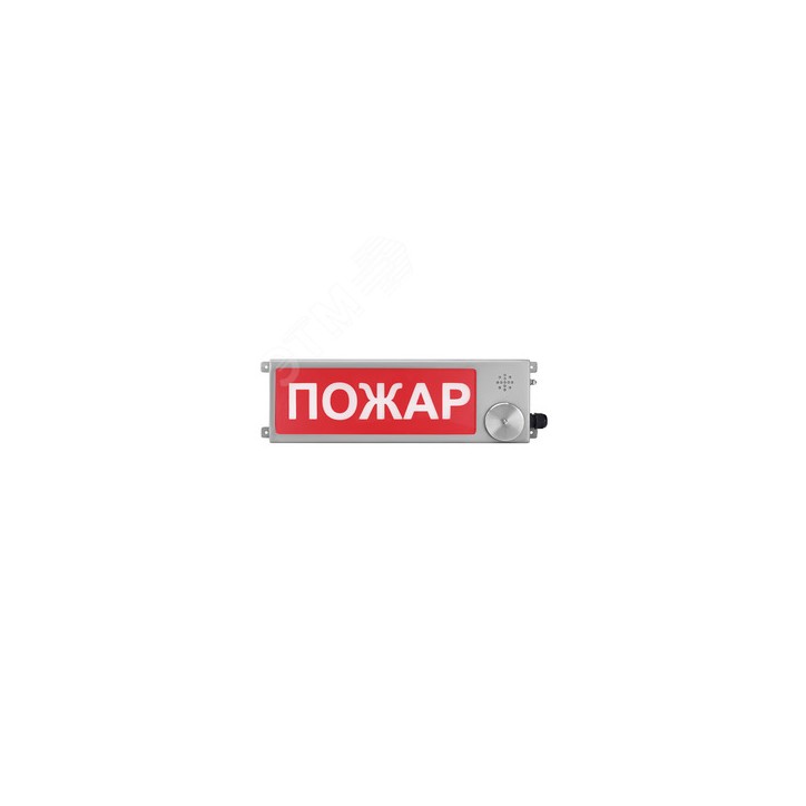 Оповещатель взрывозащищенный светозвуковое табло ТСЗВ-Exm-Н-Прометей, ''Загазовано'', К/Б, 12-36В