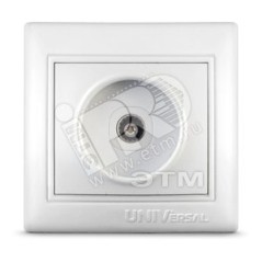 Севиль Роз. TV бел.