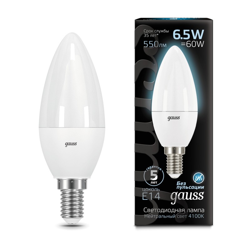 Лампа Gauss Свеча 6.5W 550lm 4100К E14 LED 1/10/100