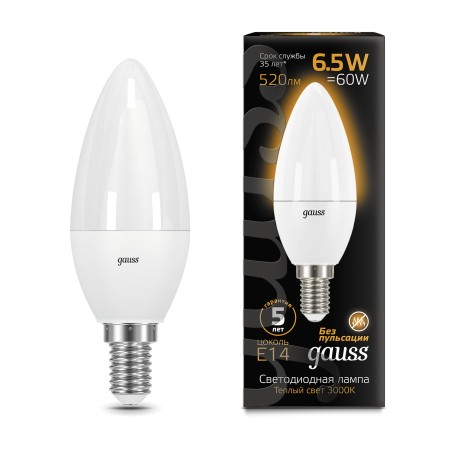 Лампа светодиодная LED 6.5 Вт 520 лм 3000К свеча теплый E14 AC 220В Black Gauss