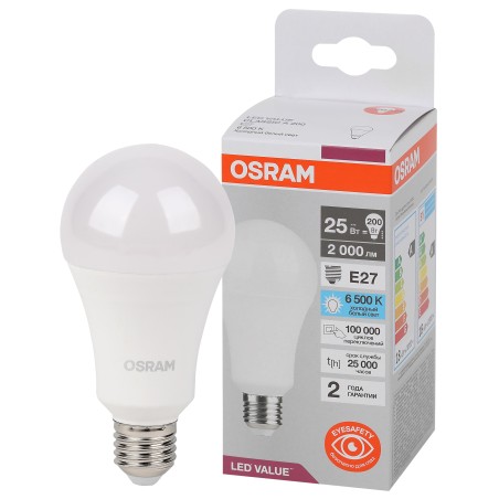 Лампа светодиодная OSRAM LED Value, 2000лм, 25Вт (замена 200Вт), 6500К (холодный белый свет). Цоколь E27, колба A, угол пучка 18