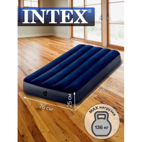 Матрас надувной 183х203х25см 64755 Intex