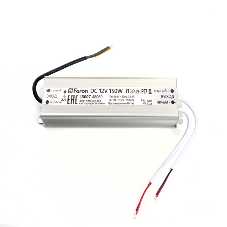 Драйвер светодиодный LED 150w 12v IP67 Драйвер светодиодный LED 150w 12v IP67