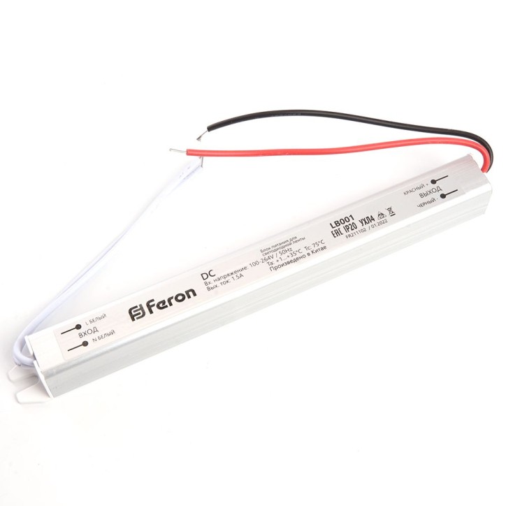 Драйвер светодиодный LED 24w 12v ультратонкий Драйвер светодиодный LED 24w 12v ультратонкий
