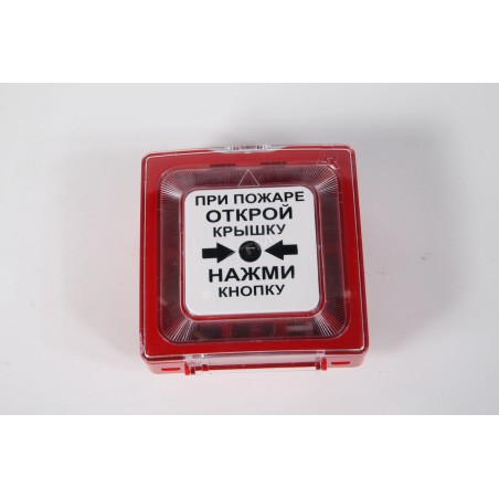 Извещатель пожарный ручной электроконтактный 513-10