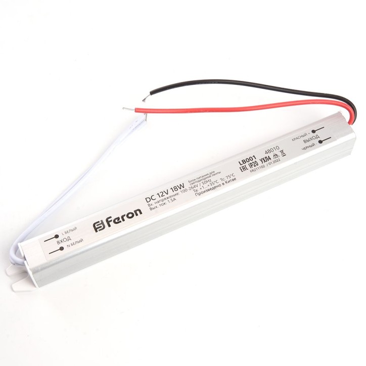 Драйвер светодиодный LED 18w 12v ультратонкий Драйвер светодиодный LED 18w 12v ультратонкий