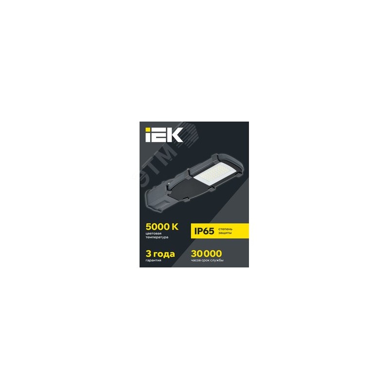 Светильник LED ДКУ 1002-30Д 5000К IP65 серый IEK