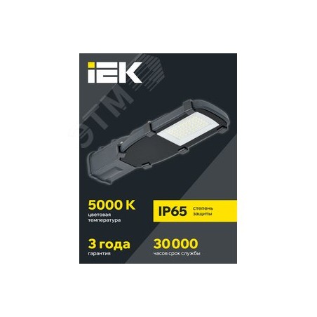 Светильник LED ДКУ 1002-30Д 5000К IP65 серый IEK