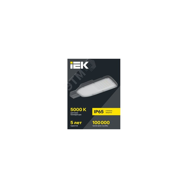 Светильник LED ДКУ 1004-50Ш 5000К IP65 серый IEK