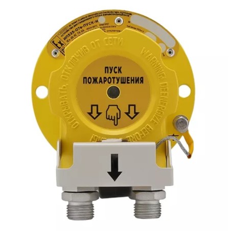 Извещатель ручной адресный взрывозащищенный ИП535-07еа-RS-B, КВБУ22, КВБУ22, СЗК ИП535, ЗГ, ТУ4371-006-43082497-04