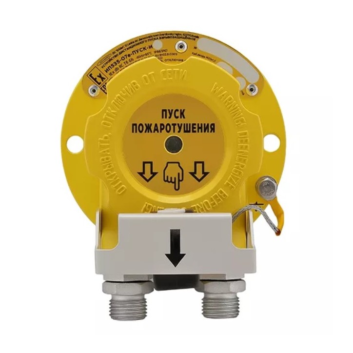 Извещатель ручной адресный взрывозащищенный ИП535-07еа-RS-B, КВБУ22, КВБУ22, СЗК ИП535, ЗГ, ТУ4371-006-43082497-04