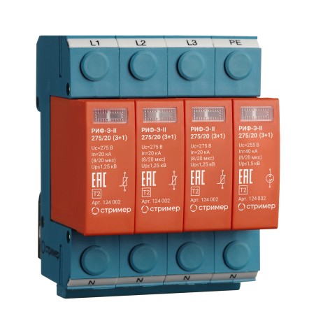 Устройство защиты от импульсных перенапряжений РИФ-Э-II 275/20 (3+1)