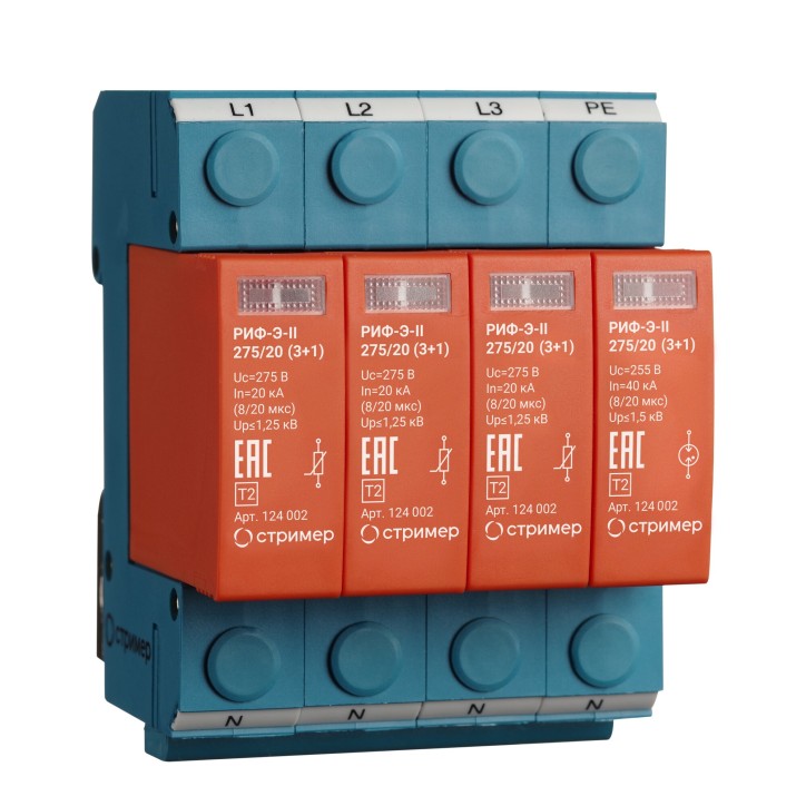 Устройство защиты от импульсных перенапряжений РИФ-Э-II 275/20 (3+1)