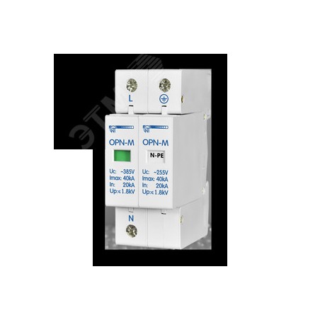 Ограничитель перенапряжения 2 модуля 220В In20kA OPN-M (2S)20kA