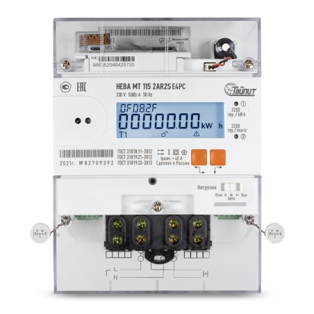 Счетчик электроэнергии НЕВА МТ 115 2AR2S E4PC 5(80)А регион 63