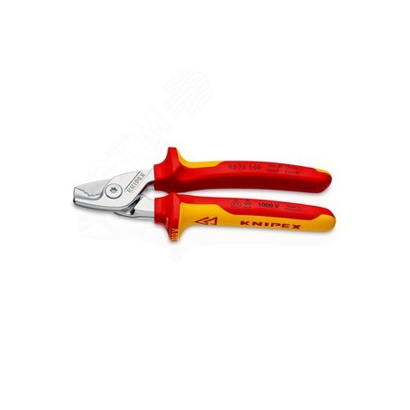 KNIPEX StepCut кабелерез VDE 1000V, ступенчатый рез, рез кабель d 15 мм (50 мм2, AWG 1/0), L-160 мм, диэлектрический, хромирован