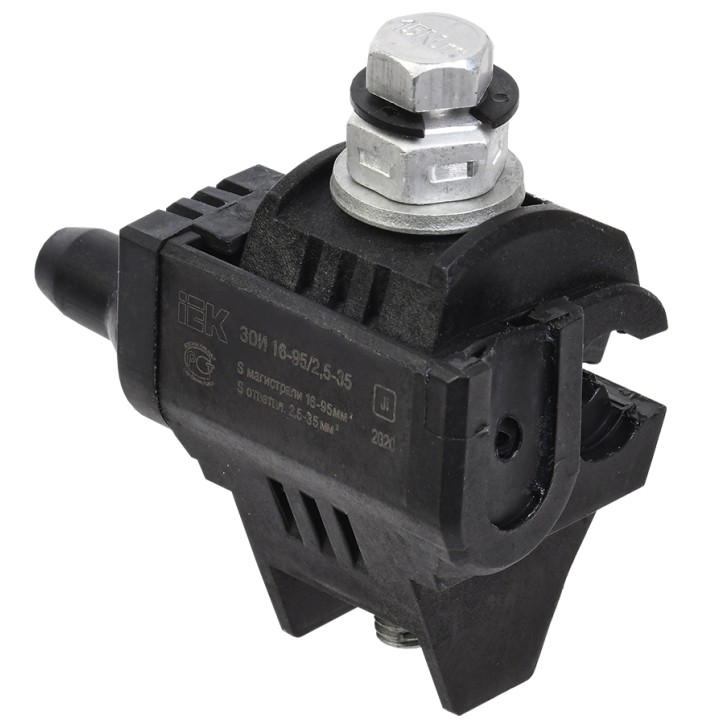 Зажим ответвительный ЗОИ 16-95/2.5-35