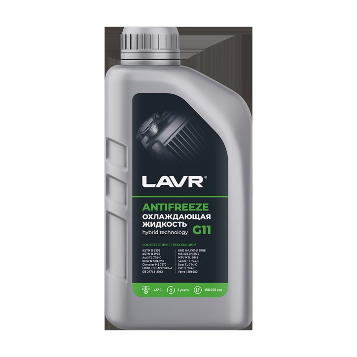 LAVR Охлаждающая жидкость Antifreeze G11 -45°С, 1 КГ