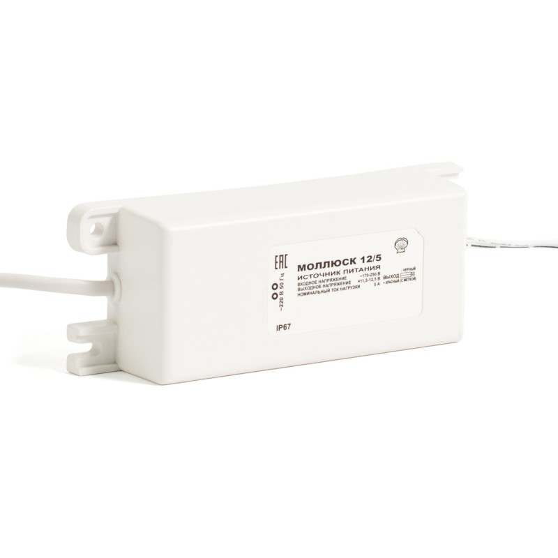 Источник вторичного электропитания Моллюск 12/5