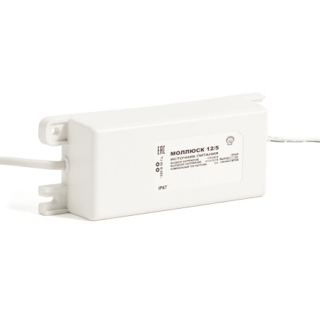 Источник вторичного электропитания Моллюск 12/5