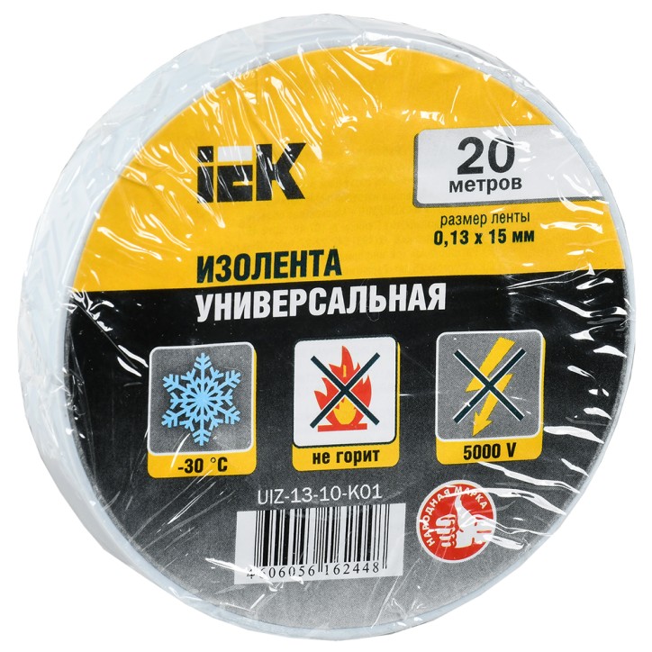 Изолента ПВХ белая 15мм 20м Изолента ПВХ белая 15мм 20м