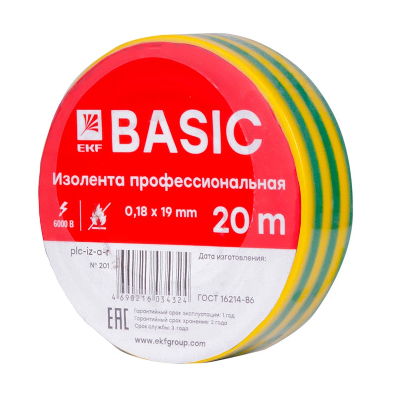 Изолента, класс А (профессиональная), 0.18х19мм, 20 метров, желто-зеленая EKF Simple