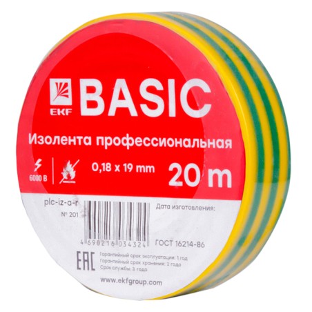 Изолента, класс А (профессиональная), 0.18х19мм, 20 метров, желто-зеленая EKF Simple